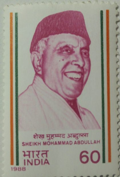 Shaikh Mohammad Abdullah Personality, Statesman, Politician, Minister, Cap, Headgear 60 P. Commemorative - MNH Stamp