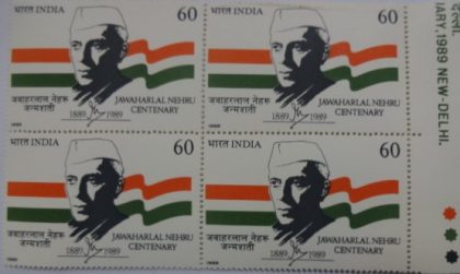 Pandit Jaqaharlal Nehru(Block of 4 TL Stamp)