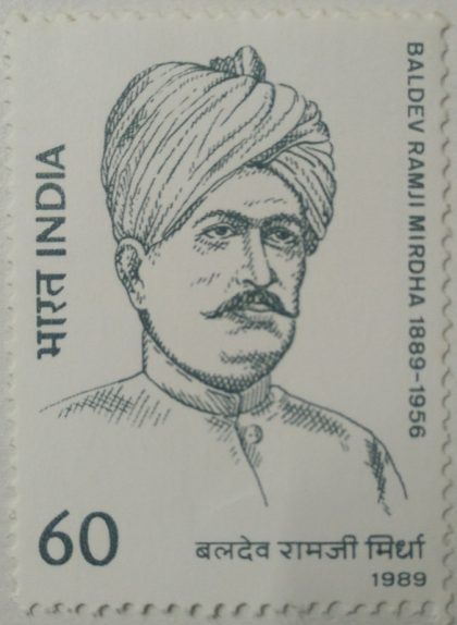 Baldev Ramji Mirdha Personality, Social Worker, Kisan Sabha, Headgear 60 P. - MNH Stamp