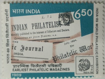 India-89, World Philatelic Exhibition, New Delhi Philatelic Exhibition, Emblem, Stamp Show, Philatelic Magazine, Philatelic Journal Rs. 6.50 - MNH Stamp