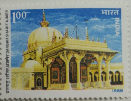 Dargah Sharif, Ajmer Dargah, Shrine, Maqbara, Moinuddin Chisti Rs. 1 - MNH Stamp