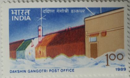 2nd year of post office at Dakshin Gangotri Research Station. (Hinged/Gum washed stamp)