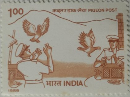 Orissa police pigeon.  (Hinged/Gum washed stamp)