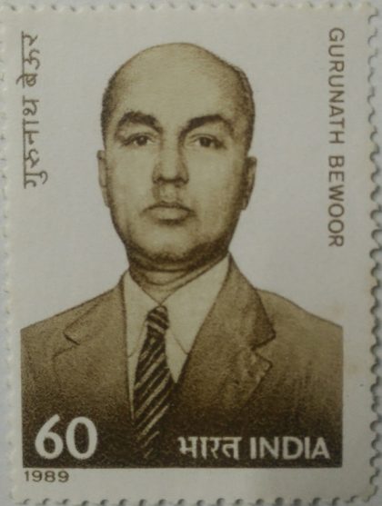 Gurunath Bewoor Personality, Civil Servent, Director General of The Post and Telegraph Department 60 P.  (Hinged/Gum washed stamp)