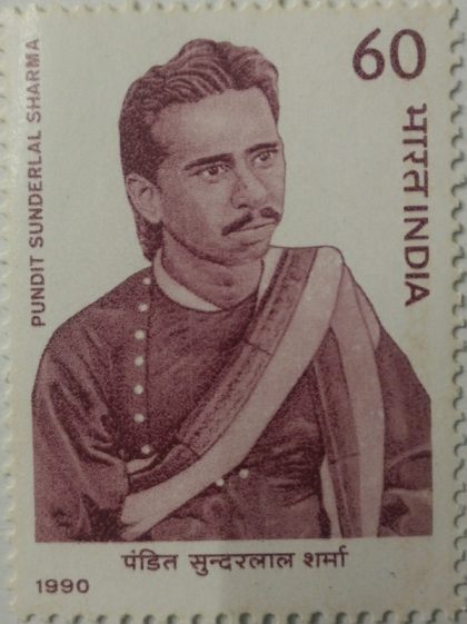 Pandit Sunderlal Sharma Personality, Freedom Fighter, Social Reformer  (Hinged/Gum washed stamp)