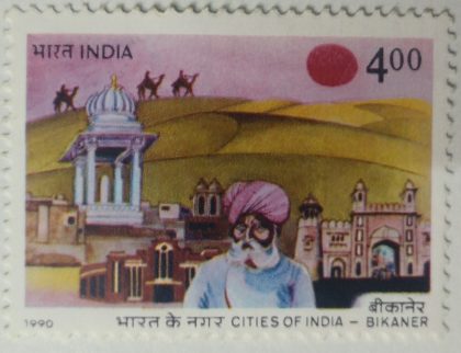 Cities of India - Bikaner City, Bikaner, Palace, Sand Dunes, Camel, Man, Headgear - MNH Stamp