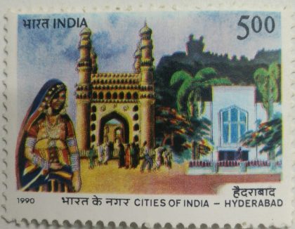 Cities of India - Hyderabad City, Hyderabad, Charminar Gate, Woman, Costume - MNH Stamp