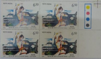 Barabati Fort & Orissi Dancer Cuttack(Block of 4 TL Stamp)