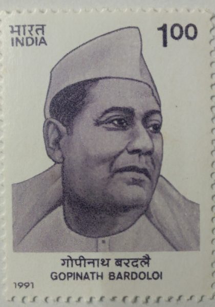 Gopinath Bardoloi Personality, Freedom Fighter, Activist, Gandhian, Chief Minister, Bharat Ratna, Cap, Headgear  (Hinged/Gum washed stamp)