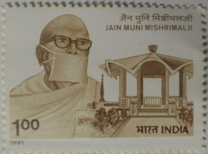 Birth centenary of jain muni mishrimalji - MNH Stamp