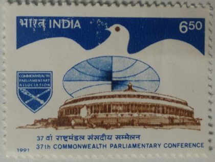 37th Commonwealth Parliamentary Association Conference Parliament, Associaiton, Conference, Emblem, Dove, Globe - MNH Stamp