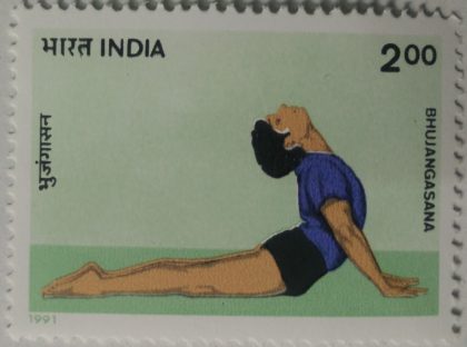 Yogasana Yogasana, Posture, Bhujangasana, Cobra Pose (Hinged/Gum washed stamp)