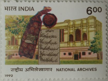 centenary of National Archives - MNH Stamp