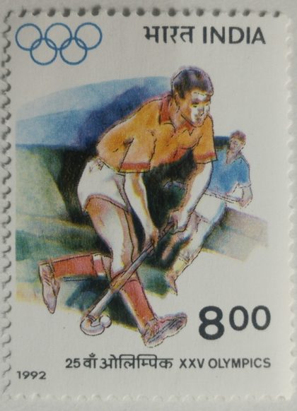 25th Olympic Games, Barcelona Olympic Games, Hockey- MNH Stamp