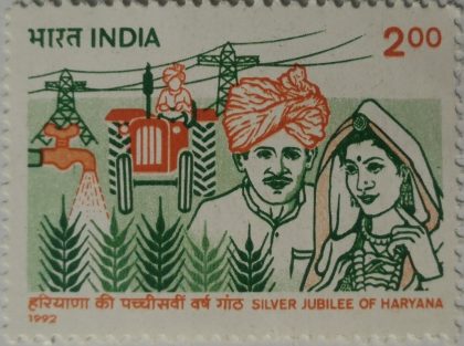 silver jubilee of Haryana state, Electricity pylons, Farmers & Crops- MNH Stamp