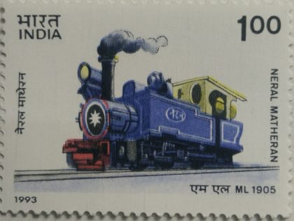 Mountain Locomotive - Neral Matheran Neral Matheran Engine- MNH Stamp