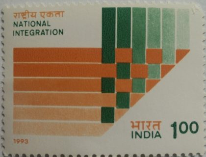 National Integration campaign. - MNH Stamp