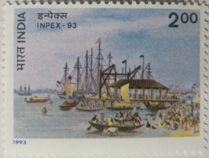 INPEX 93 Custom House - Wharf Calcutta Rs.1- MNH Stamp