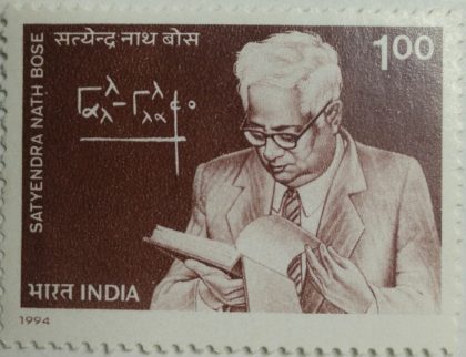 Satyendra Nath Bose Personality Mathematical Physics Expert Rs.1 (Hinged/Gum washed stamp)