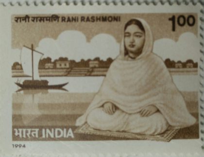 Rani Rashmoni on River bank - MNH Stamp