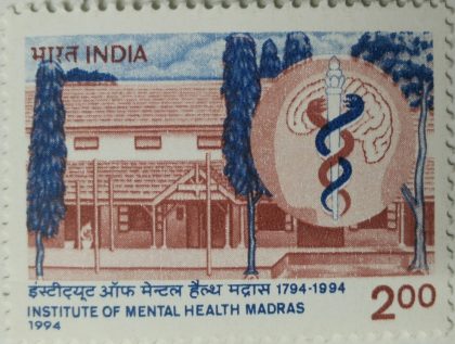 Bicentenary of Institute of Mental Health Madras - MNH Stamp