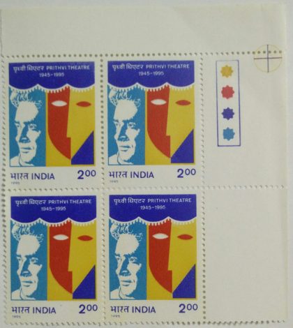 Prithvi Theatre (Block of 4 TL Stamp)