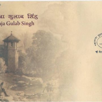 First Day Cover 21 Oct. '09 Maharaja Gulab Singh Commemoration.(FDC-2009)
