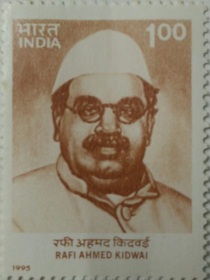 Birth centenary of Rafi Ahmedkidwai, politician  (Hinged/Gum washed stamp)