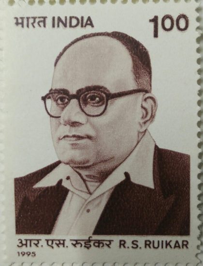 Ramchandra sakharam Ruikar Birth centenary  (Hinged/Gum washed stamp)