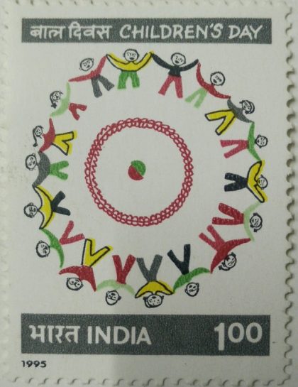 Children's Day Event Rs.1 - MNH Stamp