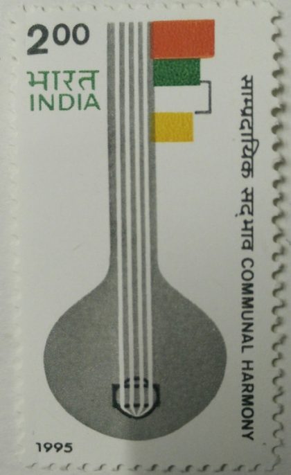 Communal Harmony Campaign- MNH Stamp | Buy Indian Postage Stamps | Philately India