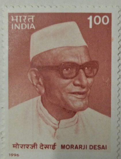 Morarji Ranchhodji Desai, Former Prime Minister - MNH Stamp | Buy Indian Postage Stamps | Philately India