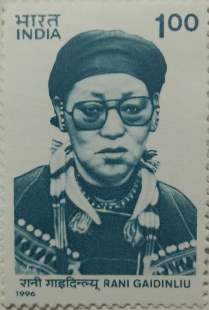 Rani Gaidinliu Personality , Freedom Fighter Rs.1  (Hinged/Gum washed stamp)