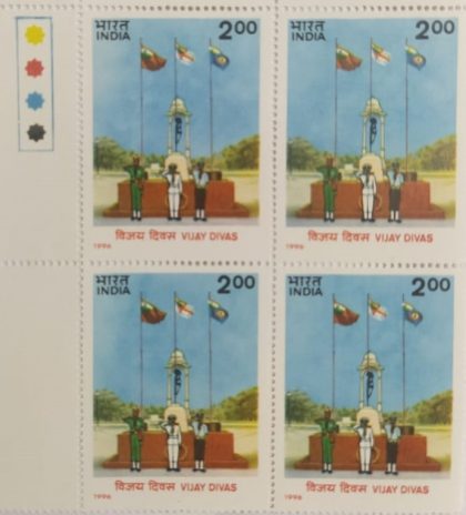 Vijay Divas - 25th Anniv.of Liberation of Bangaldesh by Indian Armed Forces (Block of 4 TL Stamp)