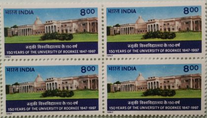 150th Anniv.of University of Roorkee (Block of 4 stamp)
