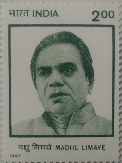 Madhu limaye - MNH Stamp | Buy Indian Postage Stamps | Philately India