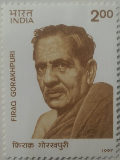 Birth centenary of Firaq Gorakhpuri. - MNH Stamp