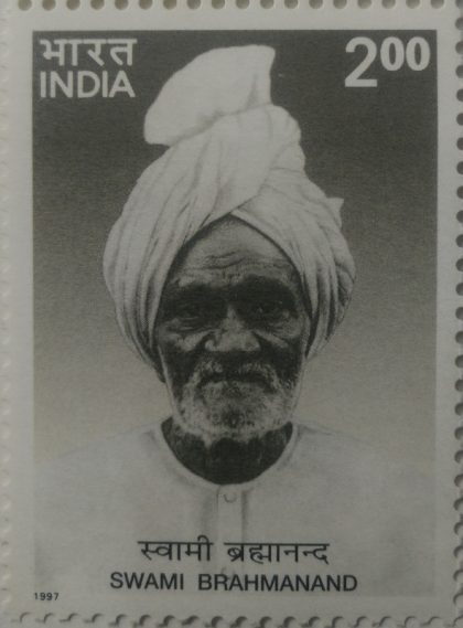 Swami Brahmanand - MNH Stamp