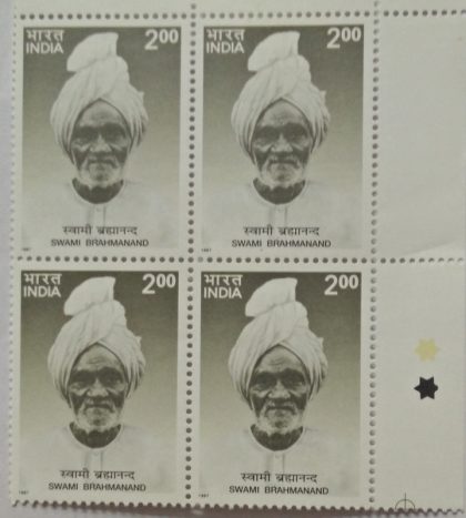 Swami Brahmanand (Block of 4 TL Stamp)