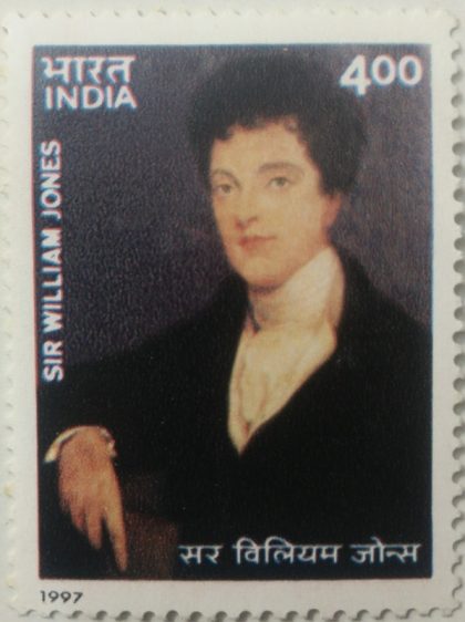 sir William Jones - MNH Stamp