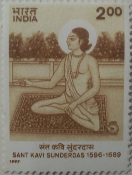 400th Birth Anniv.of Sant kavi sunderdas. - MNH Stamp | Buy Indian Postage Stamps | Philately India