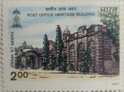 INDEPEX 97', International stamp Exhibition, New Delhi (6th Issue) post office_Cut Setenant