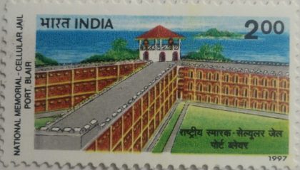 Cellular Jail Thematic National Memorial Rs.2I Have renamed The Image- MNH Stamp