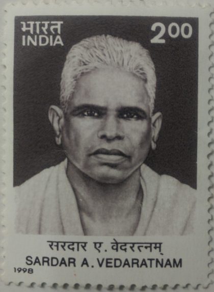 Birth Centenary of Sardar A.Vedaratnam Pillai, National & social worker  (Hinged/Gum washed stamp)