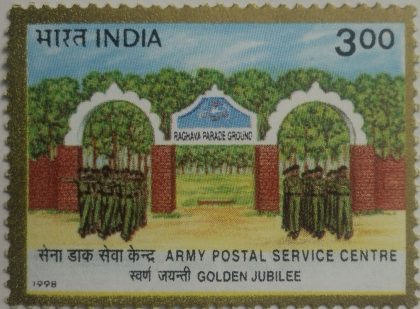 50th Anniv.of Army postal service Trainning centre. (Hinged/Gum washed stamp)