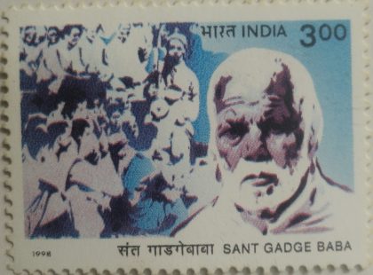 Sant Gadge Baba, Philosopher & social Reformer - MNH Stamp | Buy Indian Postage Stamps | Philately India