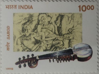 Indian Musical Instruments, Sarod - MNH Stamp