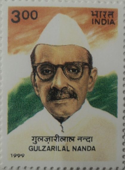 Birth centenary of Gulzarilal Nanda, Freedom Fighter & Statesman - MNH Stamp | Buy Indian Postage Stamps | Philately India