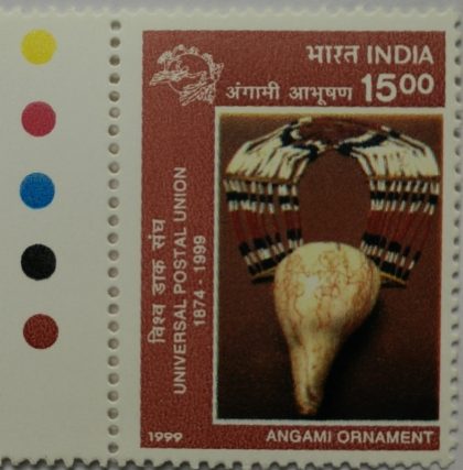 Necklace of conch shell of Angami tribe Nagaland (Traffic Light Stamp)