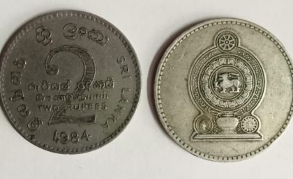 SRILANKA 2 RUPEE 1984(Used)